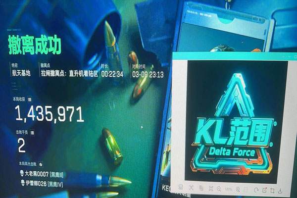 三角洲雷达辅助网页版透视自瞄效果